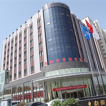 西安东都润景温泉酒店酒店提供图片