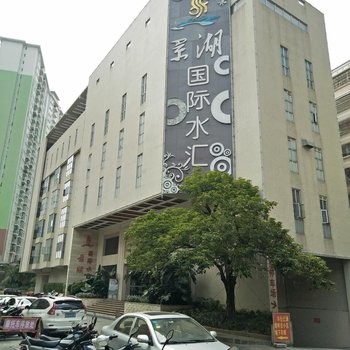 阳江景湖国际水汇酒店