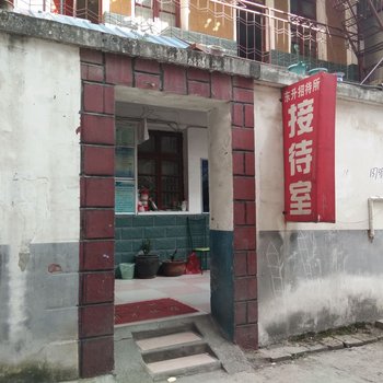 阜阳东升旅馆酒店提供图片