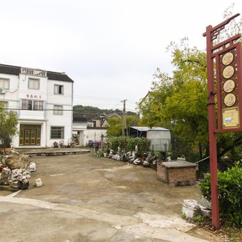 三山岛宝岛饭店