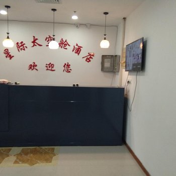苏州星际太空舱酒店