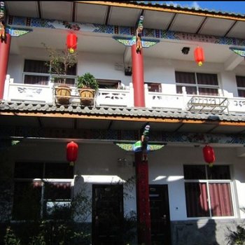 大理古城缘定大理酒店