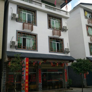 连城培田古村农家乐馆酒店提供图片