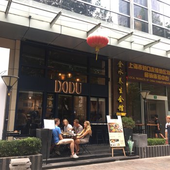 上海摄影家协会老洋房酒店提供图片