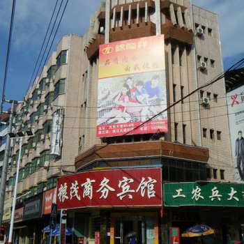 兴国县粮茂商务宾馆酒店提供图片