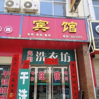 芮城光明宾馆酒店提供图片