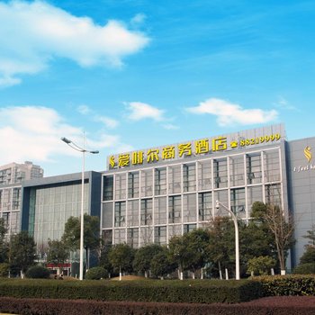 杭州爱啡尔商务酒店