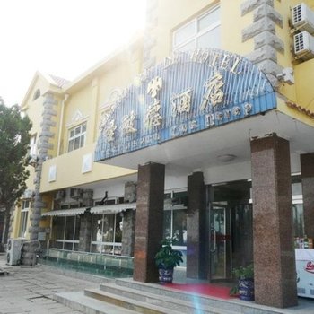 北戴河圣彼德酒店酒店提供图片