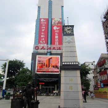 九江大酒店酒店提供图片