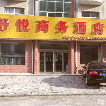 郑州昊昊商务宾馆(机场店)酒店提供图片