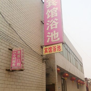 徐水占云旅馆酒店提供图片