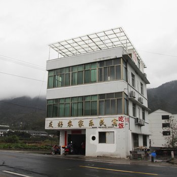 云和友好农家乐