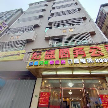 汕头宏盛商务公寓酒店提供图片