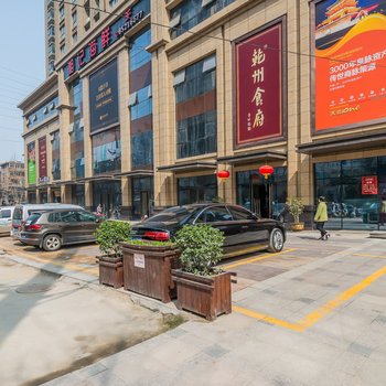 西安lixueli公寓(小雁塔寺路分店)酒店提供图片