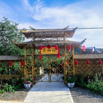 北京青山园酒店