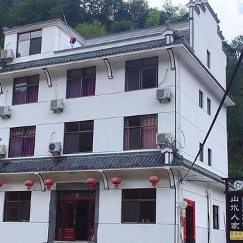 衢州钱江源山水人家民宿酒店提供图片