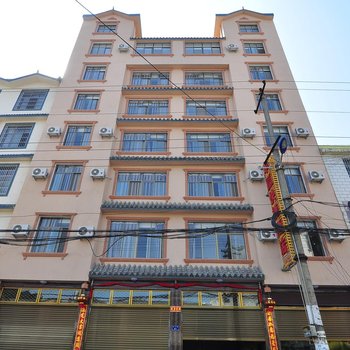 罗平丰赢快捷酒店