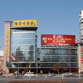 青岛新东大酒店酒店提供图片