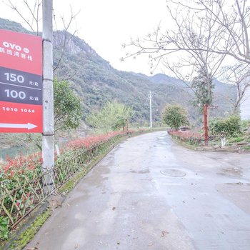 永嘉鹤鸣湾客栈