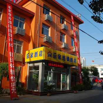 乐家快捷酒店(沧州火车站店)酒店提供图片