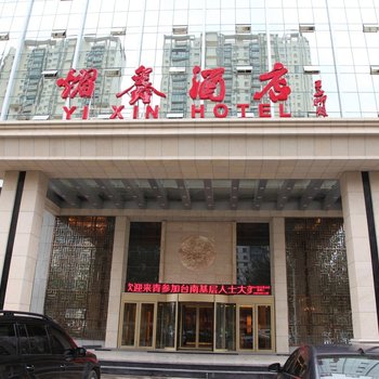 青海健翔熠鑫酒店