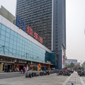 嘻栖民宿(潍坊游乐场所店)