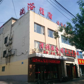 孝义泽利源会馆酒店提供图片