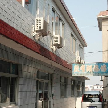 北戴河段家楼民宿