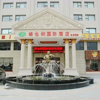 维也纳国际酒店(上海世博园店)酒店提供图片