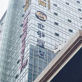 全季酒店(延安百米大道店)酒店提供图片