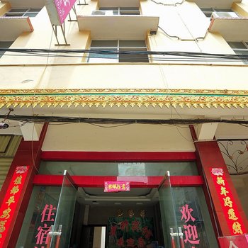 景洪中升宾馆