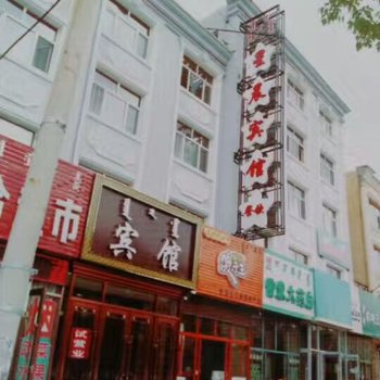 克什克腾旗星晨宾馆酒店提供图片