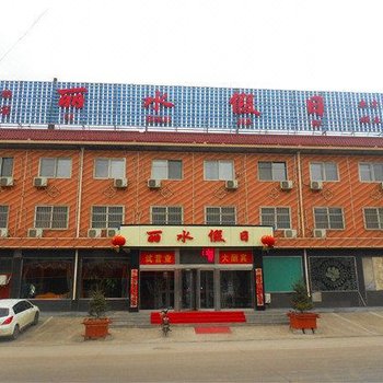 静乐丽水假日酒店酒店提供图片