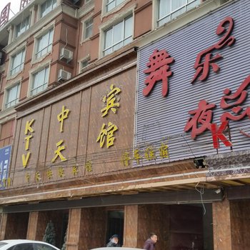 商丘商都中天快捷宾馆酒店提供图片