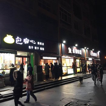 北京胡小君公寓(草房西路北口分店)酒店提供图片