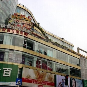 重庆诗源旅馆