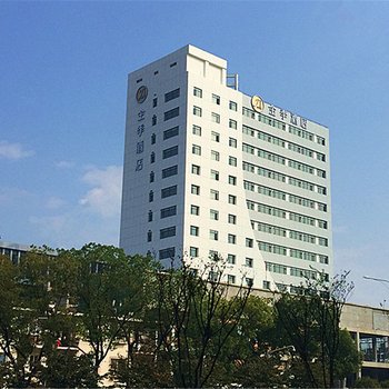 全季酒店(武汉光谷体育学院店)酒店提供图片