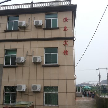 嵊泗渔岛渔家乐