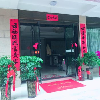 汉寿新颖宾馆酒店提供图片