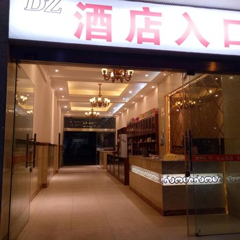 雅安大众旅店酒店提供图片