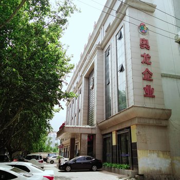 永济奥龙联邦酒店