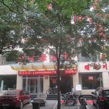 银川银河缘宾馆酒店提供图片