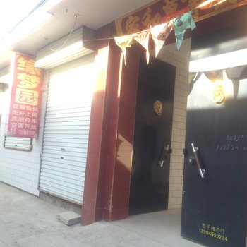 太谷缘梦园住宿酒店提供图片