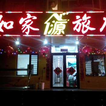 如家快捷酒店(和平路医药大厦店)酒店提供图片