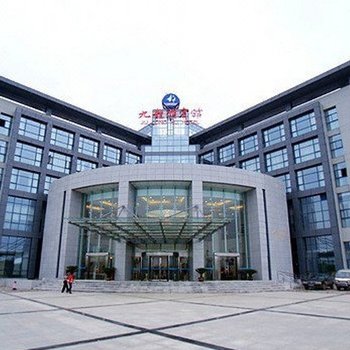 南京九龙湖宾馆