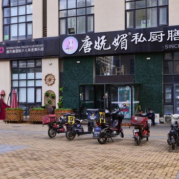 天津shona公寓(慎益大街分店)酒店提供图片