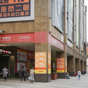 广州37°C蓝普通公寓酒店提供图片