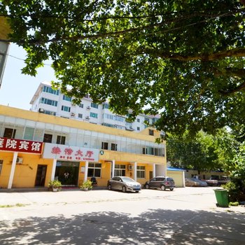 西安浐灞生态区庭院宾馆酒店提供图片