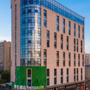 康铂酒店(无锡钱桥大街店)(原金龙广场店)