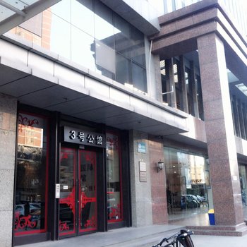 石家庄爱琴海3号公寓酒店提供图片